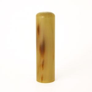 銀行印 牛角・中色 12.0mm【印鑑】