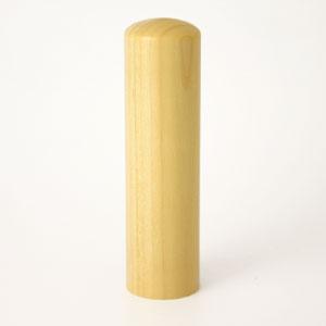 銀行印 薩摩本柘 13.5mm【印鑑】