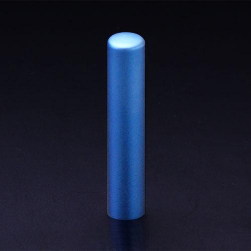 チタン印鑑/銀行印プリズム【カラー】アクア12.0mm