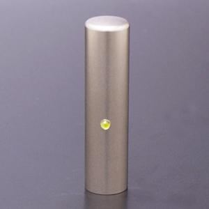 チタン印鑑/銀行印ジュエルズチタンペリドット15.0mm