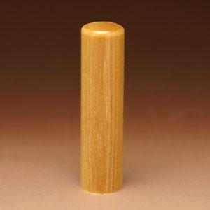 実印 楓 KAEDE 15.0mm【印鑑】