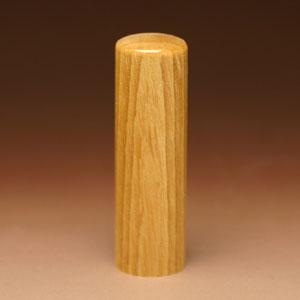 実印 楓 KAEDE 18.0mm【印鑑】