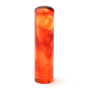 実印 琥珀樹脂 15.0mm【印鑑】