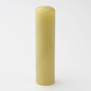 実印 牛角・純白 15.0mm【印鑑】