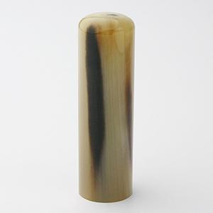 実印 牛角・濃色 16.5mm【印鑑】
