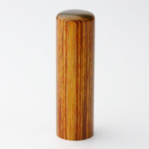 実印 彩樺 SAIKA 13.5mm【印鑑】