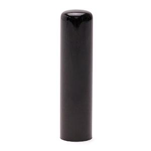実印 黒水牛（芯持ち） 15.0mm