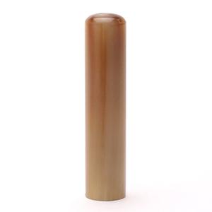 実印 牛角・中色 13.5mm
