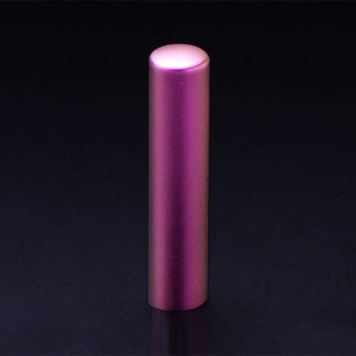 チタン印鑑/実印プリズム【カラー】キューティーベリー13.5mm