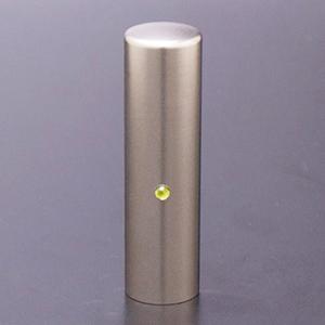 チタン印鑑/実印ジュエルズチタンペリドット16.5mm