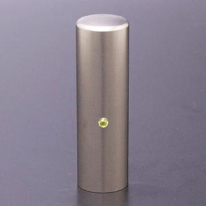 チタン印鑑/実印ジュエルズチタンペリドット18.0mm