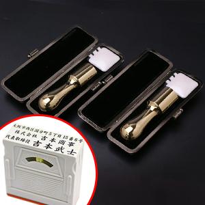 プレミアムチタン/会社設立 実印・銀行印 天丸+組合せ住所印セット プレミアムゴールド（天丸タイプ） （実銀18）【ブラックメタル枠・アドレス印3段付】【印鑑】