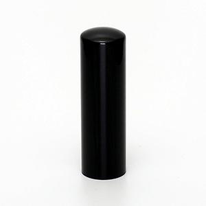 会社銀行印（寸胴）ブラックアグニ18.0mm