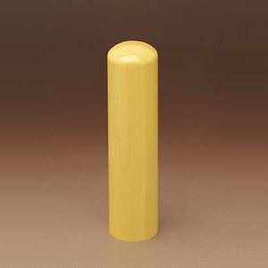 会社銀行印 （寸胴） 薩摩本柘 16.5mm【印鑑】