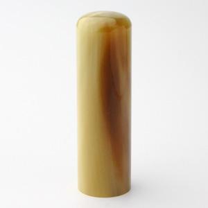 会社実印 （寸胴） 牛角・中色 18.0mm【印鑑】