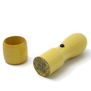会社実印 （天丸・蓋付） 薩摩本柘 18.0mm【印鑑】