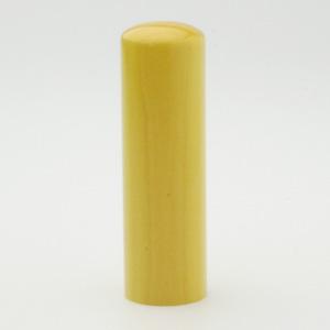 会社実印 （寸胴） 薩摩本柘 18.0mm【印鑑】