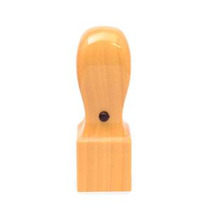 角印 薩摩本柘 24.0mm【印鑑】