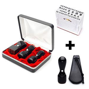 会社設立 実印・銀行印・角印・認印 天丸+組合せ住所印セット 政宗 4本（角21mm）【整理ケース＆アドレス印3段付】