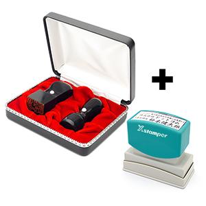 会社設立 実印・角印 天丸+シヤチハタ住所印セット 政宗 2本（角21mm）【整理ケース付＆住所印】