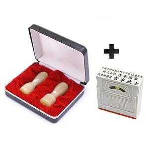 会社設立 実印・銀行印 天丸+組合せ住所印セット（天丸蓋付き） 牛角・純白 実銀2本 【整理ケース付＆アドレス印3段】【印鑑】