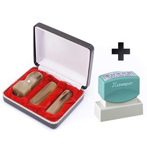 会社設立 実印・銀行印・角印 寸胴+シヤチハタ住所印セット 牛角・中色 3本（角21）【整理ケース付＆住所印】【印鑑】