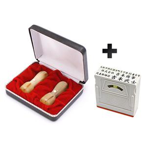 会社設立 実印・銀行印 天丸+組合せ住所印セット（天丸蓋付き） 牛角・中色 実銀2本 【整理ケース付＆アドレス印3段】【印鑑】