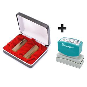 会社設立 実印・銀行印 寸胴+シヤチハタ住所印セット（寸胴） 牛角・中色 実銀2本 【整理ケース付＆住所印】【印鑑】