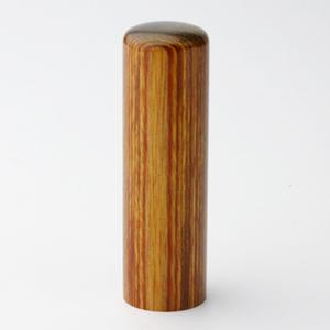 資格・先生認め印 （寸胴） 彩樺 SAIKA 18.0mm【印鑑】