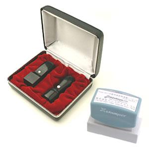 LLC設立 実印・角印 天丸+シヤチハタ住所印セット 玄武 2本（角24）【整理ケース付＆住所印】【印鑑】