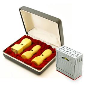 LLC設立 実印・銀行印・角印 天丸+組合せ住所印セット 薩摩本柘 3本（角21）【整理ケース＆アドレス印3段付】【印鑑】