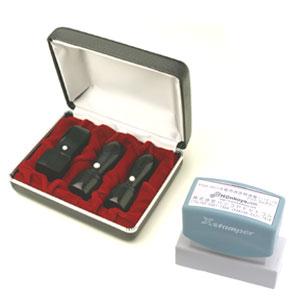 LLP設立 実印・銀行印・角印 天丸+シヤチハタ住所印セット 玄武 3本（角24）【整理ケース付＆住所印】【印鑑】