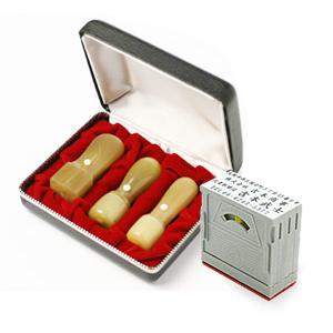 LLP設立 実印・銀行印・角印 天丸+組合せ住所印セット 牛角・純白 3本（角24）【整理ケース＆アドレス印3段付】【印鑑】