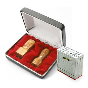 LLP設立 実印・角印 天丸+組合せ住所印セット 彩樺 SAIKA 2本（角24）【整理ケース＆アドレス印3段付】【印鑑】