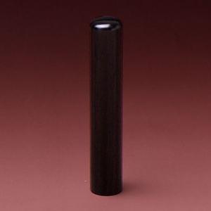 認印 玄武 10.5mm【印鑑】