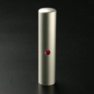 チタン印鑑/認め印ジュエルズチタン+[プラス]ルビー12.0mm