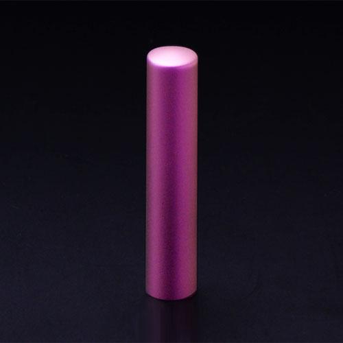 チタン印鑑/認め印プリズム【カラー】キューティーベリー12.0mm