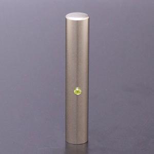 チタン印鑑/認め印ジュエルズチタンペリドット10.5mm