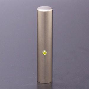 チタン印鑑/認め印ジュエルズチタンペリドット12.0mm