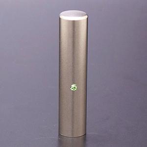 チタン印鑑/認め印ジュエルズチタンクリソライト13.5mm