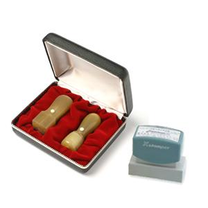 NPO設立 実印・角印 天丸+シヤチハタ住所印セット 牛角・純白 2本(角24)【整理ケース付&住所印】【印鑑】