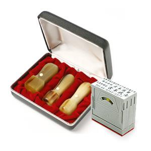 NPO設立 実印・銀行印・角印 天丸+組合せ住所印セット 牛角・中色 3本(角21)【整理ケース&アドレス印3段付】【印鑑】