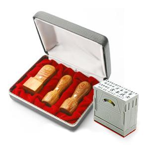 NPO設立 実印・銀行印・角印 天丸+組合せ住所印セット 彩樺 SAIKA 3本(角21)【整理ケース&アドレス印3段付】【印鑑】