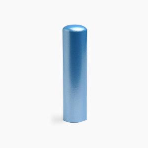 銀行印 パールスティック アイスブルー 13.5mm 印鑑ケース【サニーケース付】