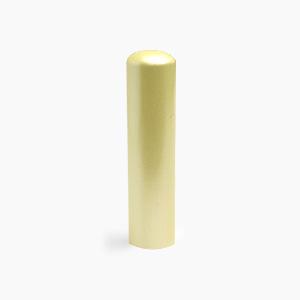 銀行印 パールスティック バニラ 12.0mm 印鑑ケース【サニーケース付】