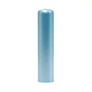 実印 パールスティック アイスブルー 13.5mm 印鑑ケース【サニーケース付】
