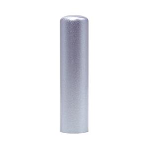 実印 パールスティック ブルーベリー 15.0mm 印鑑ケース【サニーケース付】