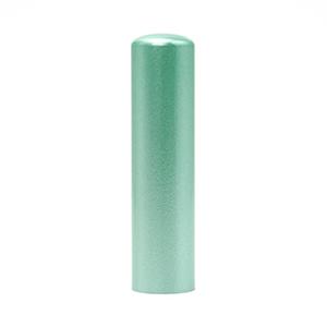 実印 パールスティック ミントグリーン 15.0mm 印鑑ケース【サニーケース付】