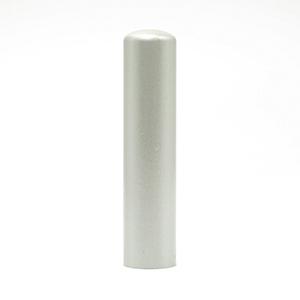 実印 パールスティック スノウホワイト 13.5mm 印鑑ケース【サニーケース付】