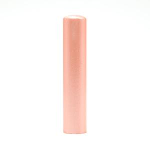 認印 パールスティック ベビーピンク 12.0mm 印鑑ケース【サニーケース付】